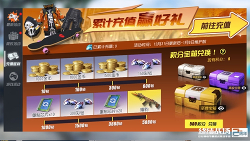 枪械、载具、服装统统共享?!《终结战场》外观借用功能火热启用中