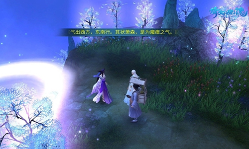 魔气涌动三界告急，世界事件再度席卷《倩女幽魂》手游！
