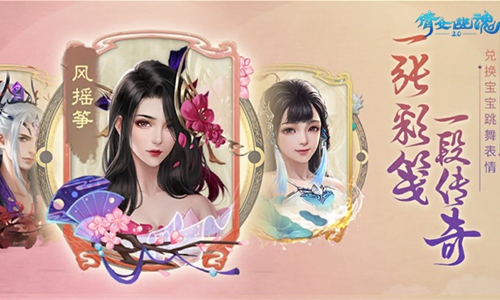 魔气涌动三界告急，世界事件再度席卷《倩女幽魂》手游！