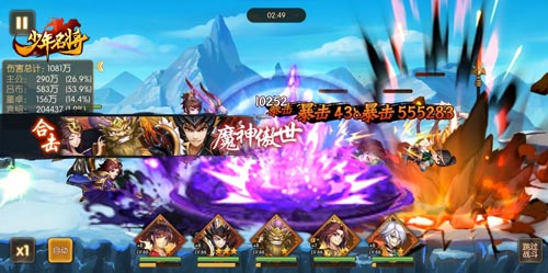 神将觉醒《少年名将》挑战自身极限实力