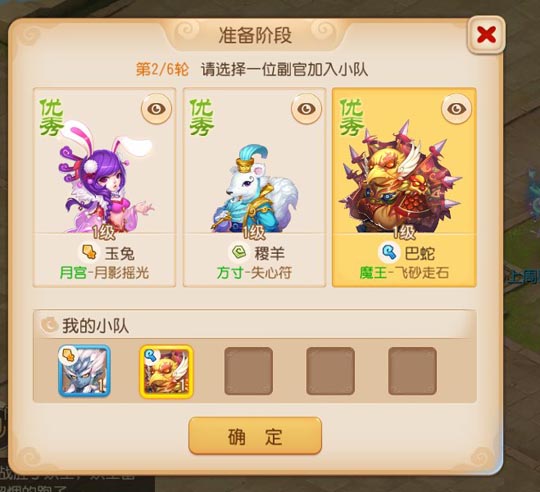 一起攻城掠地 《梦幻西游》帮派午间玩法九黎演武今日开启