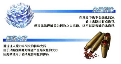 《Fate/Grand Order》第2部 第1章「Lostbelt No.1 永久冻土帝国 阿纳斯塔西娅 兽国的皇女」 新章开幕！