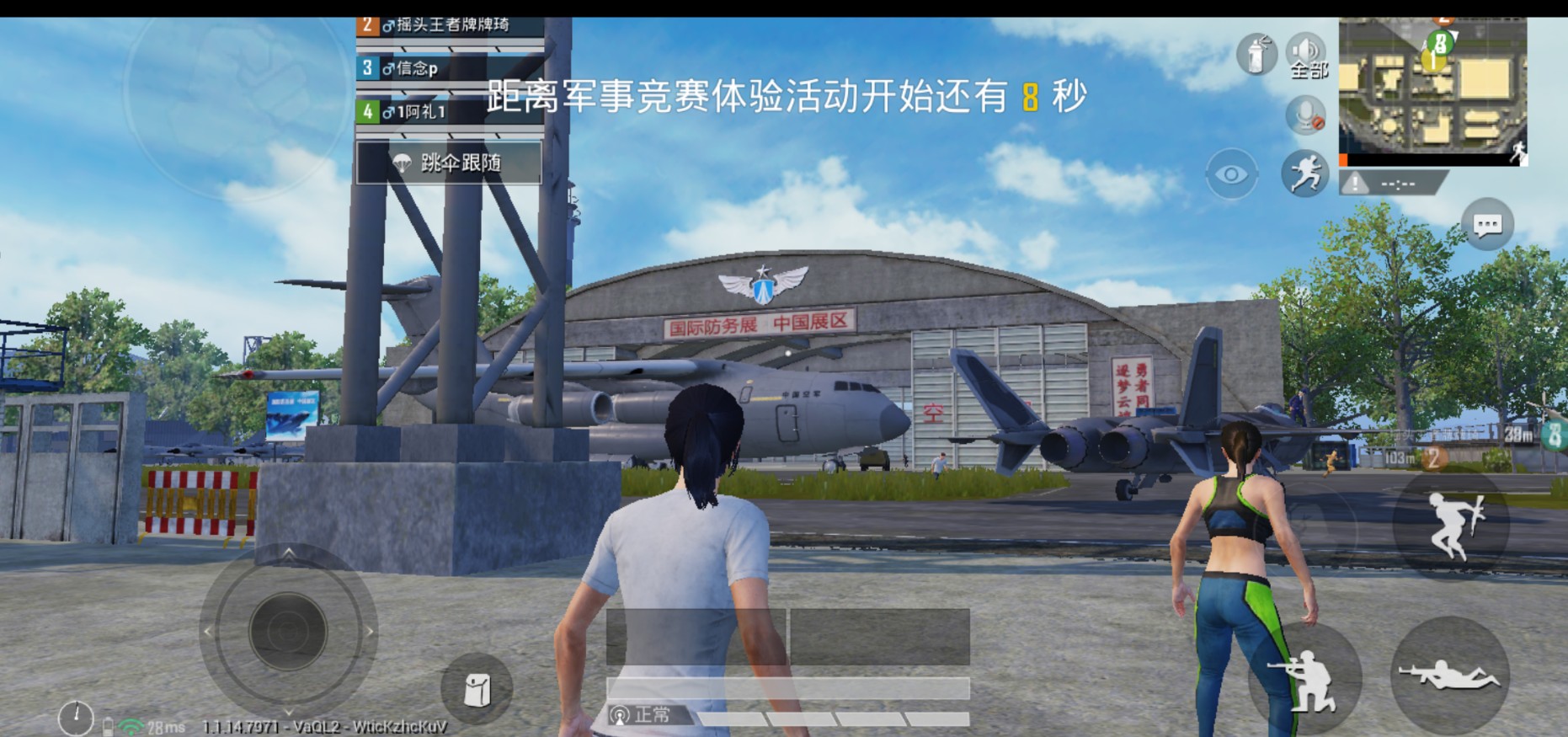 反恐手游《和平精英》5月8日正式公测 初体验曝光