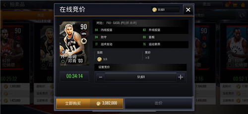巨星熠熠 《NBA LIVE Mobile》全面复刻真实美职篮