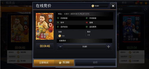 巨星熠熠 《NBA LIVE Mobile》全面复刻真实美职篮