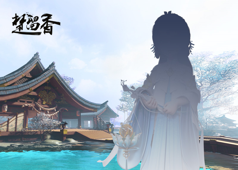 《楚留香》手游晴雪节活动今日开启 云梦小师妹原画曝光