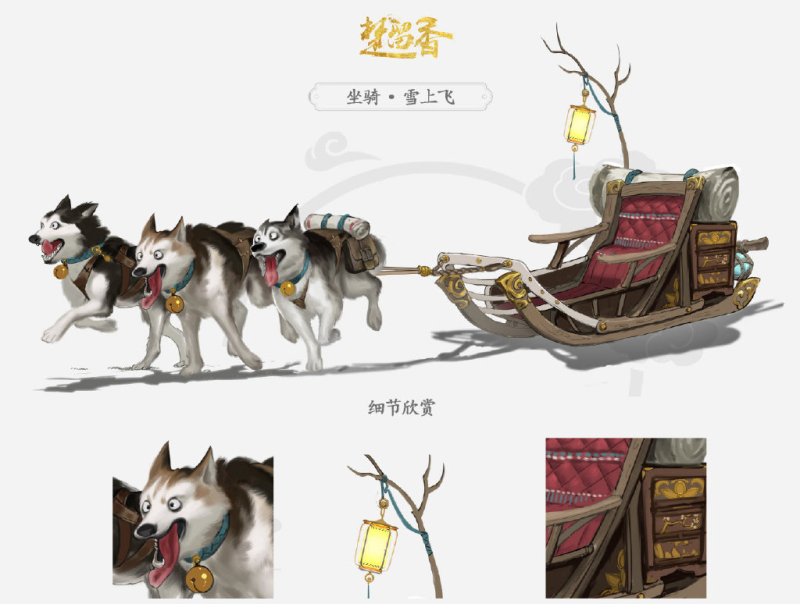 《楚留香》手游晴雪节活动今日开启 云梦小师妹原画曝光