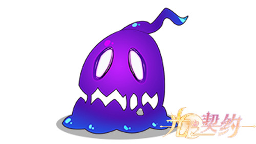 可盐可甜《光之契约》小魔灵不考虑养一只吗？