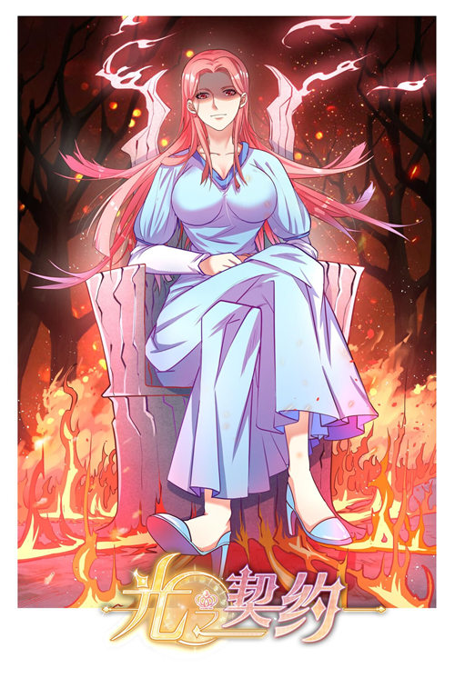 可盐可甜《光之契约》小魔灵不考虑养一只吗？
