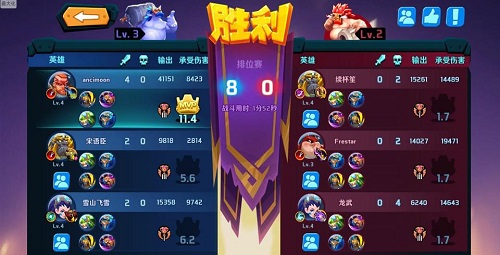 快速超神 手游《超燃之战》排位小技巧分享