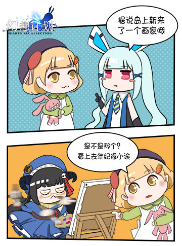 《幻想计划》万圣节特别版四格漫画公开 岛民的万圣生活
