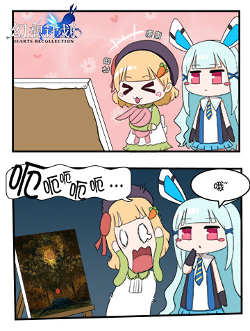 《幻想计划》万圣节特别版四格漫画公开 岛民的万圣生活