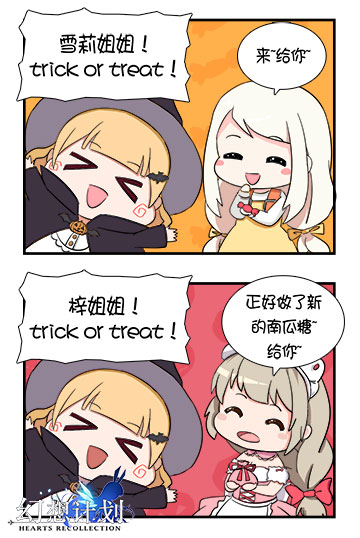 《幻想计划》万圣节特别版四格漫画公开 岛民的万圣生活