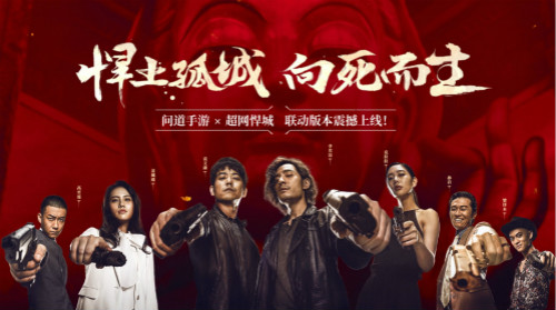 畅饮菊酒拿称号 《问道》手游重阳节活动来袭