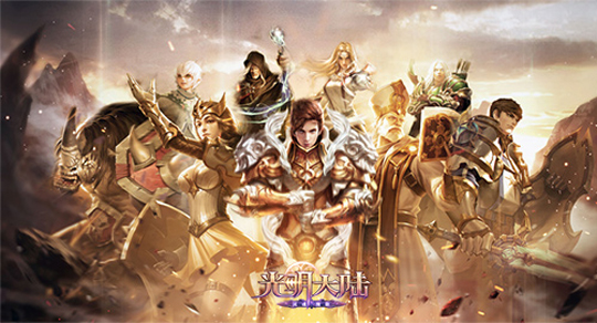 《光明大陆》手游前夕版本火爆上线 全新伙伴系统揭秘