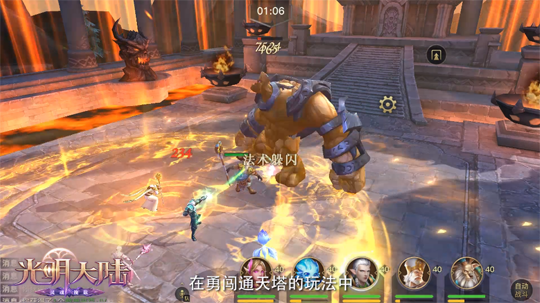 《光明大陆》手游前夕版本火爆上线 全新伙伴系统揭秘
