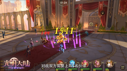 《光明大陆》手游前夕版本火爆上线 全新伙伴系统揭秘