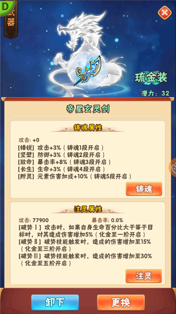 快意天下《少年三国志》全新版本“驰骋纵横”今日上线！
