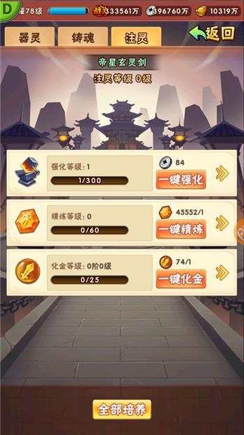 快意天下《少年三国志》全新版本“驰骋纵横”今日上线！