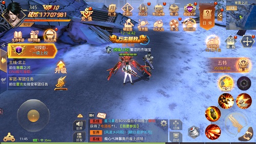 手游《文明曙光》剧情脑洞 新危机即将来袭