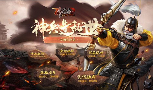 《卧龙吟》8周年重磅更新，周年庆专区预约开启