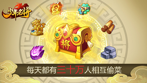 游戏界的劳斯莱斯 《少年名将》趣味数据盘点第二弹
