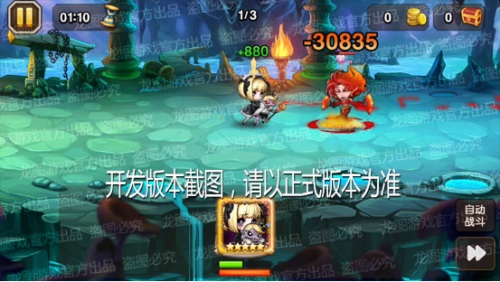 《小冰冰传奇》爱丽丝＆机甲浣熊神器任务开启