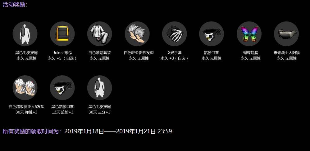 斗鱼直播抽稀有 《街头篮球》中韩总决赛即将开幕