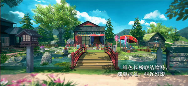 定制专属小森 《小森生活》推出场景互动H5