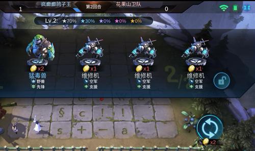 《赤潮自走棋》新5费棋子玄龟加入 全新阵容曝光