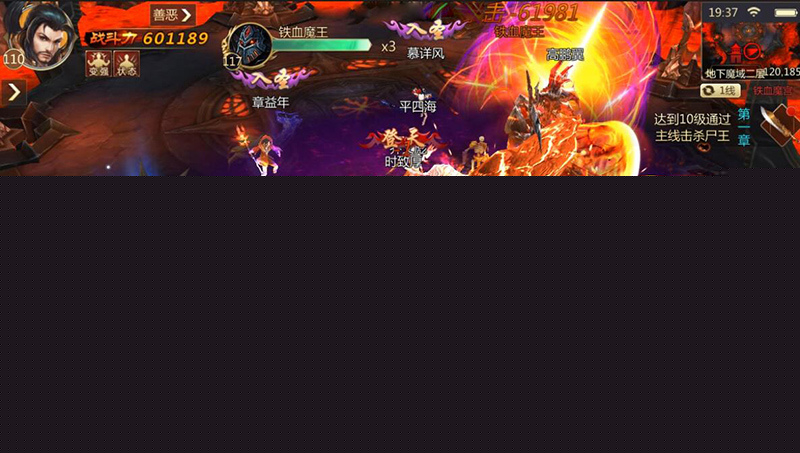 《传奇世界3D》新版本隆重上线 角色定位重新定义