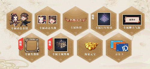 闪亮登场《三国群英传-霸王之业》玩家主播邀请计划来袭！