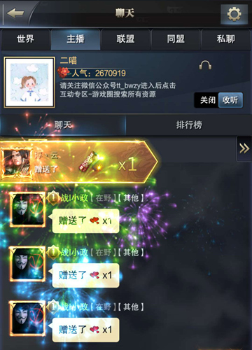 闪亮登场《三国群英传-霸王之业》玩家主播邀请计划来袭！