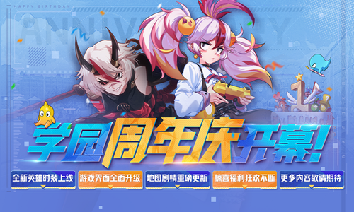《非人学园》6月5日更新  六六六对决再开，端午节活动开启