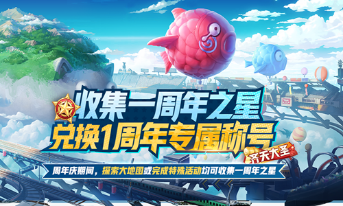 《非人学园》6月5日更新  六六六对决再开，端午节活动开启
