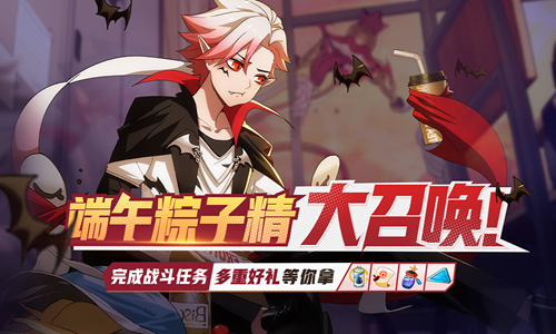 《非人学园》6月5日更新  六六六对决再开，端午节活动开启