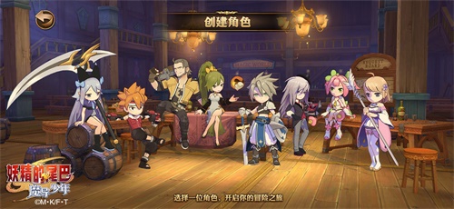 妖尾情谊完美延续 《妖精的尾巴：魔导少年》不删档今日火爆开启