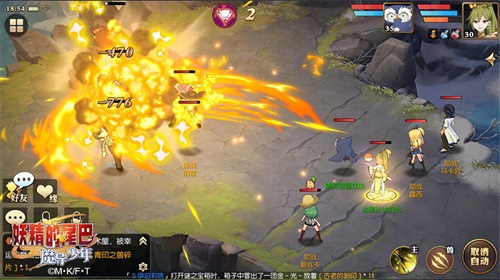 妖尾情谊完美延续 《妖精的尾巴：魔导少年》不删档今日火爆开启
