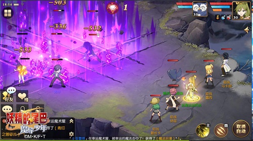 妖尾情谊完美延续 《妖精的尾巴：魔导少年》不删档今日火爆开启