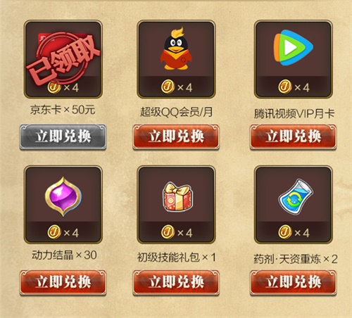 妖尾情谊完美延续 《妖精的尾巴：魔导少年》不删档今日火爆开启
