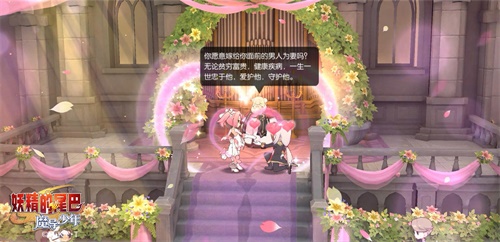 妖尾情谊完美延续 《妖精的尾巴：魔导少年》不删档今日火爆开启