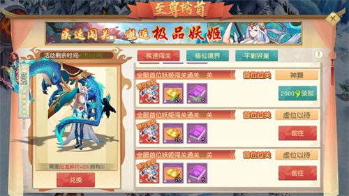期待再次相约 《怒剑传说》封测落下帷幕