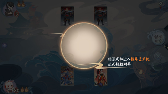 《代号SSR》新手快速上手 基础战斗玩法和特色曝光