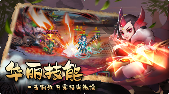 谋的就是天下 手游《逆袭吧英雄》2月20日火爆开测