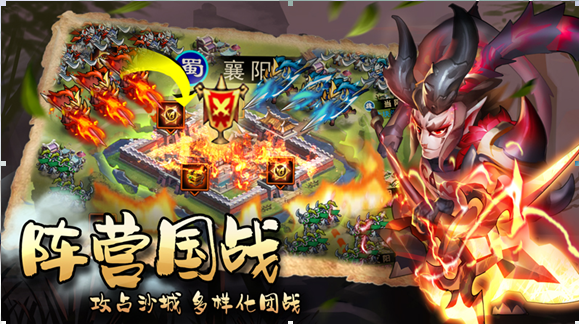 谋的就是天下 手游《逆袭吧英雄》2月20日火爆开测