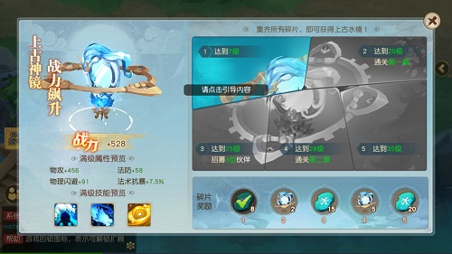 《火王》手游12月13日火爆开测 神秘大彩蛋曝光