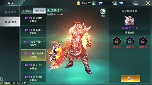 颜值四神器 打造9187《天使圣域》颜值巅峰
