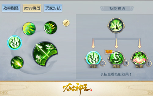 看我一记穿云箭 《太古神王：星魂觉醒》弓手职业揭秘