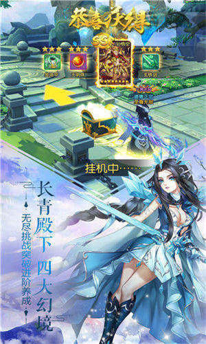 古韵奇谭 我去玩手游《尘缘》邀你同游