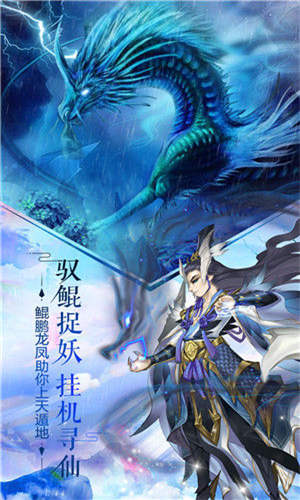 古韵奇谭 我去玩手游《尘缘》邀你同游